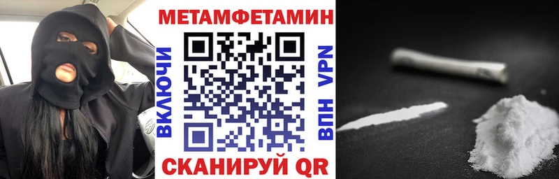 Амфетамин Розовый как найти закладки Киржач