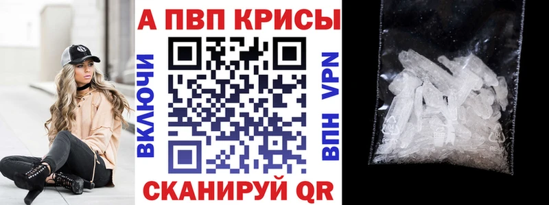А ПВП Соль Киржач