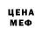Метадон белоснежный 35AC 015