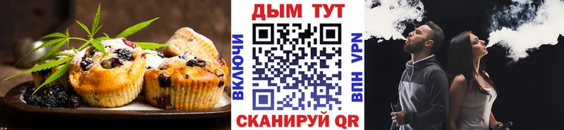 Canna-Cookies марихуана где найти наркотики блэк спрут как зайти Киржач