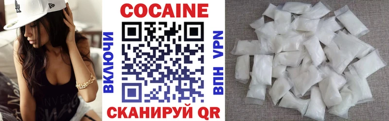 Кокаин 98%  где купить наркотик  Киржач 