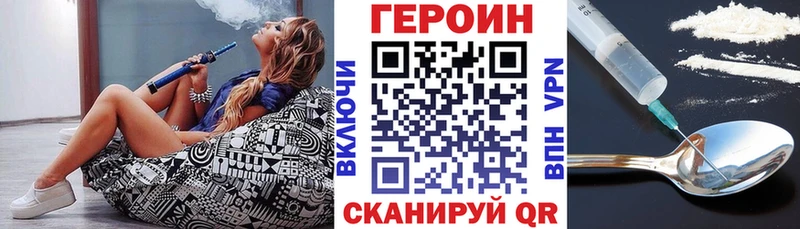 как найти наркотики  Киржач  ГЕРОИН герыч 