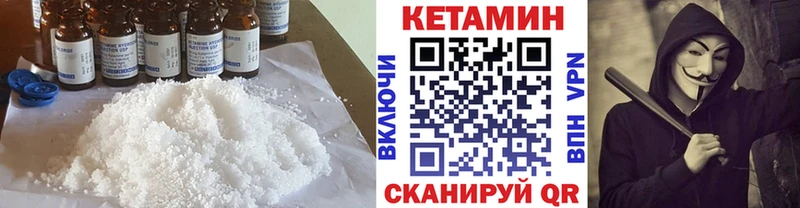 КЕТАМИН ketamine  гидра сайт  Киржач  цены наркотик 