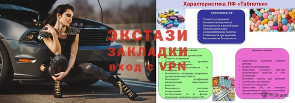 прущая мука Алексин