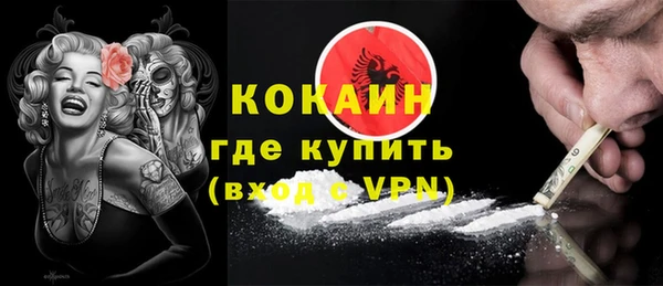 кристаллы Алексеевка