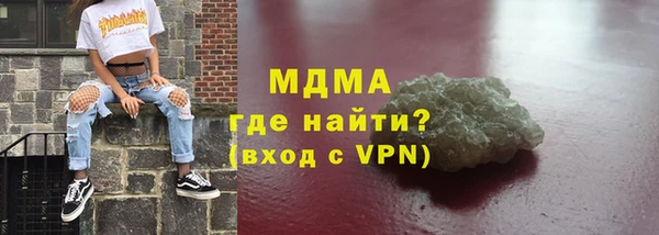 кристаллы Алексеевка