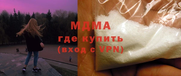 бутик Абаза