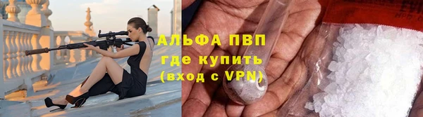 кристаллы Алексеевка