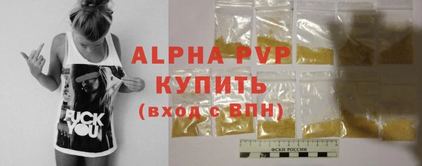 кристаллы Алексеевка