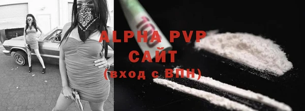 кристаллы Алексеевка