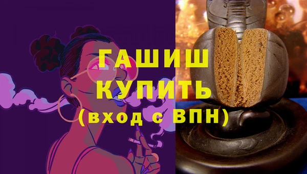 кристаллы Алексеевка