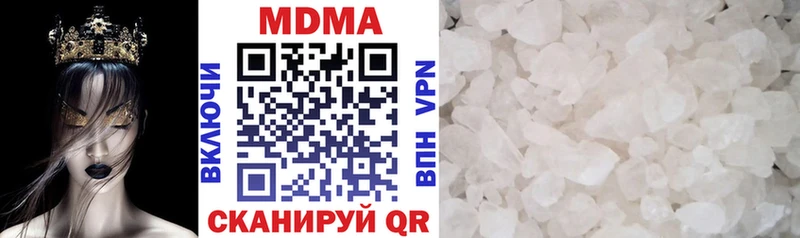 купить наркоту  Киржач  МДМА crystal 