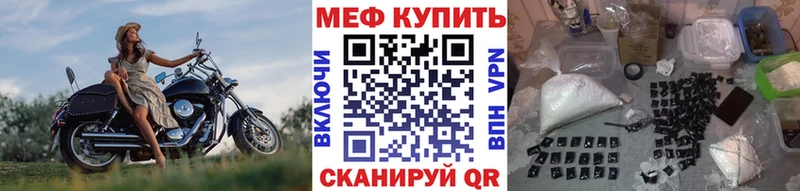 как найти Киржач omg маркетплейс МЯУ-МЯУ mephedrone