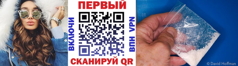 МЕТАМФЕТАМИН Methamphetamine  Киржач 