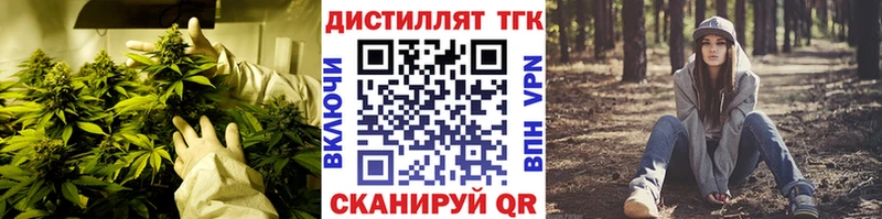 Дистиллят ТГК гашишное масло Киржач
